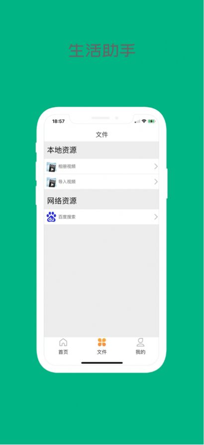 折耳狗影视app正版官方下载最新版 v1.0.28