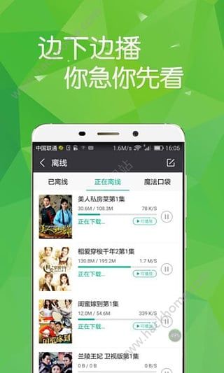 88影视播放器官方app下载手机版免费 v3.1.0