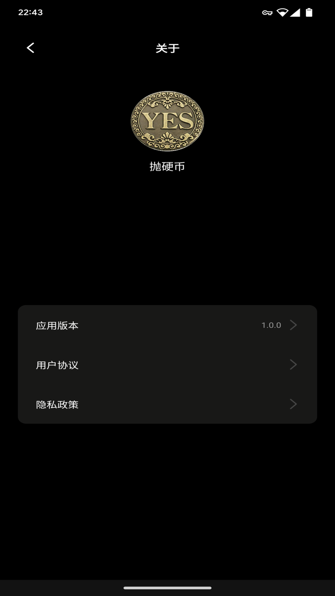 yo选择app软件下载 v1.0.0