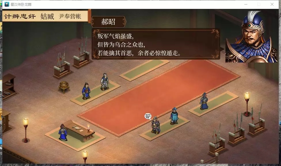 同人战棋河西风云手游官方下载 v1.0.1