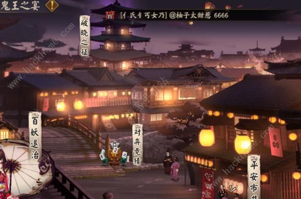 阴阳师鬼王之宴爬塔阵容怎么搭配 鬼王之宴最强爬塔阵容推荐