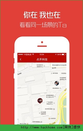 Xlive官方手机版app（社交） v1.21