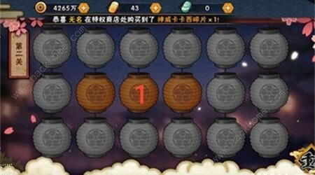 火影忍者手游花灯解谜攻略大全 1-30关通关步法图图片2