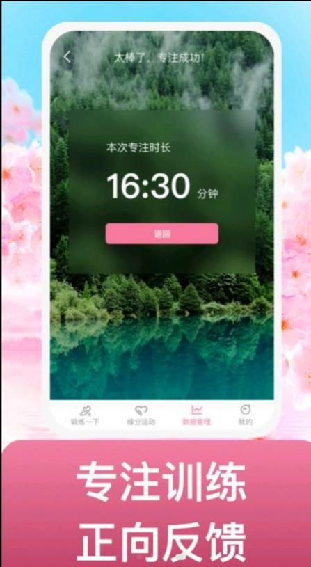 缘起运动打卡app手机版下载 v1.0.1