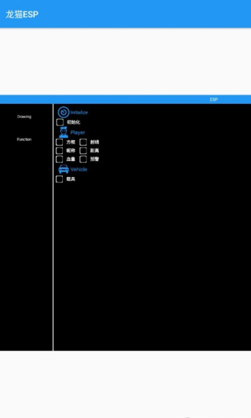 baoesp地铁逃生插件绘制官方版 v2.1.1