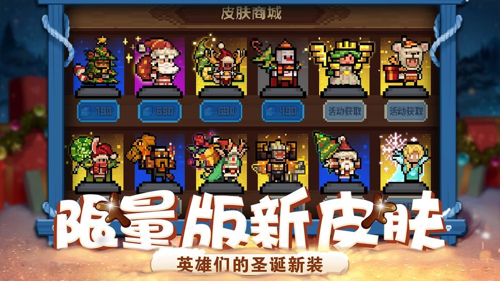 WITHHEROES手游官方中文版 v19