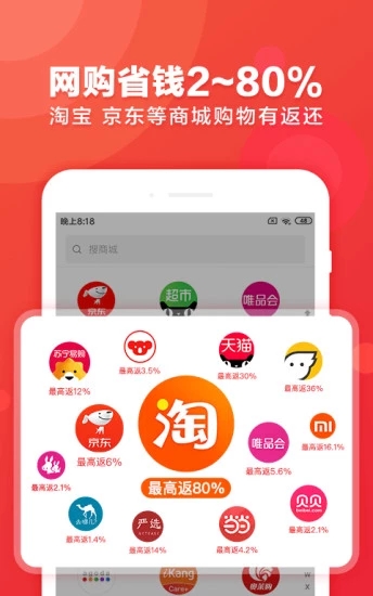 新奇酷app官方版下载 v2.13.1