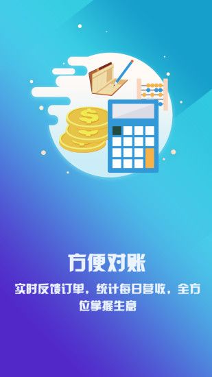 点点快赚app官方下载手机版 v1.0