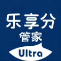 乐享分ultra管家商户管理下载 v1.0.1