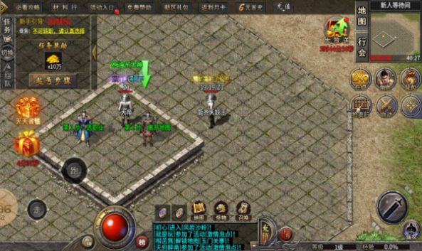 七星刺客四职业手游最新版 v4.3.6