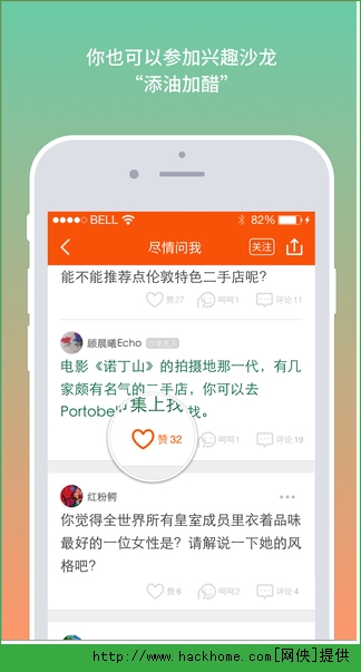 玲珑沙龙app官方苹果版（女性社交） v1.0.4