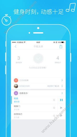 我要健康官方下载客户端 v1.5.2