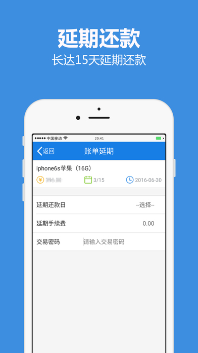 记者助手官方app下载 v1.4