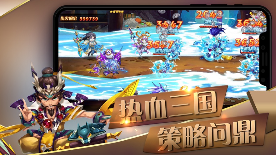 腾讯QO三国手游官方应用宝版本 v1.1.5.26