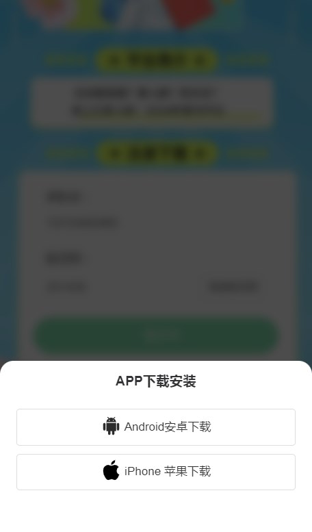 汇客人脉官方软件下载 v3.0.0