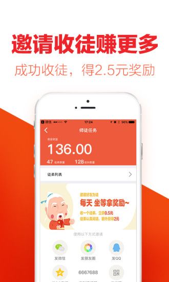 淘新闻app官方下载手机版 v4.0.0.0