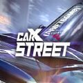 carxstreet国际服安卓下载官方3.0正版 v3.0