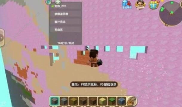 迷你世界创造版攻略大全 新手入门少走弯路​