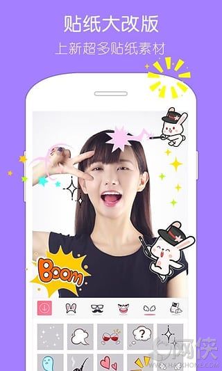 天天P图官方iPhone手机版 v6.7.5.307