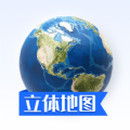 地图中国高清卫星地图app软件下载 v1.0