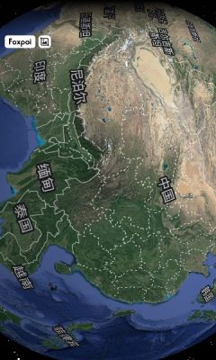 Earth 3D Map高清地图软件 v2.1.3