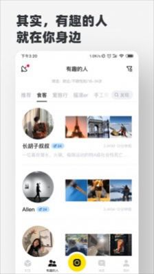 Timebook官方app下载 v1.0.1