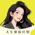 大女主成长打卡app应用商店官方下载 v1.0.2