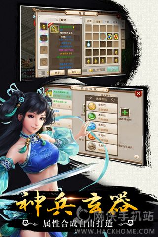 问道手游官方版 v2.107.0711