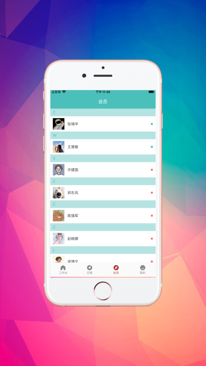 太空教练影视变身app下载 v3.5.4