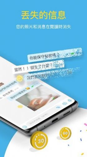 BiP视频通话软件app下载 v3.83.17