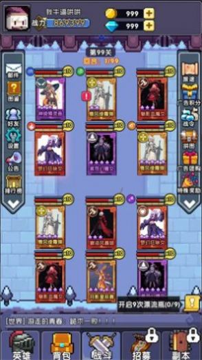 完了我被萌妹包围了游戏下载手机版 v1.0.1