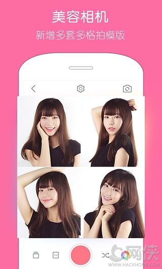 天天P图官方iPhone手机版 v6.7.5.307