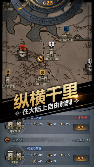 诸神皇冠百年骑士团手游安卓官方版 v1.0.0.28912