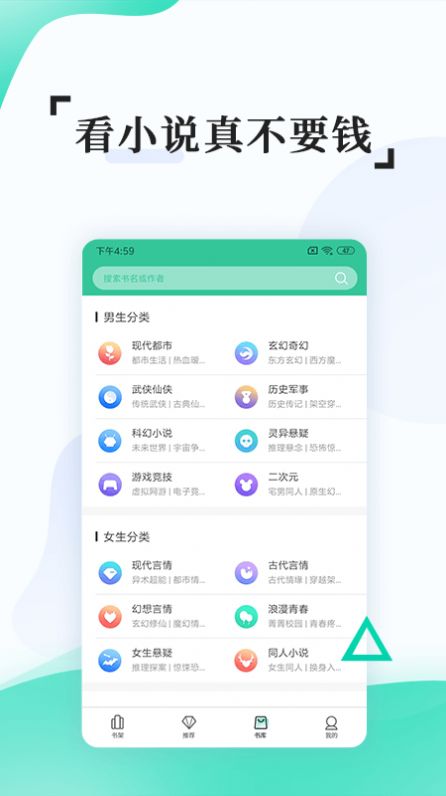 掌媒阅读器app官方下载图片1