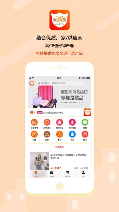 凌勋汇拓办公软件app下载 v1.0.0