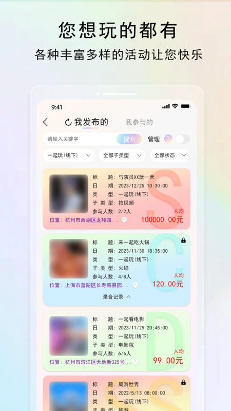 荣耀元宇交友软件下载 v1.0.0