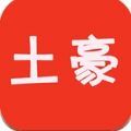 土豪小说网官方正版小说下载app v1.2.1