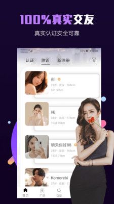 millionfun满分社交app平台官方版 v1.0