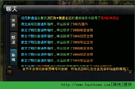 神魔手游VIP获取金币攻略解析​
