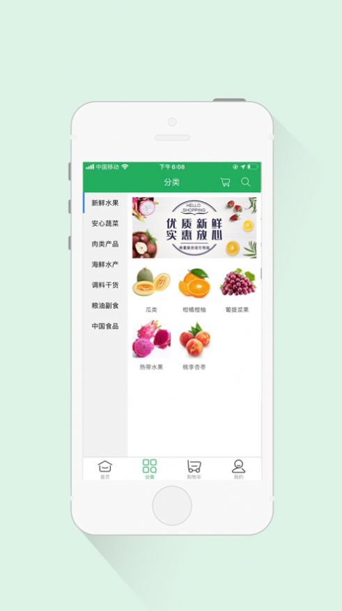 汇鑫亿家app官方版下载 v1.0