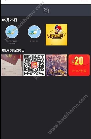 天天P图六一我的小学生证件照生成器app下载 v6.7.5.307