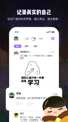 gala交友app最新官方版 v1.1.5