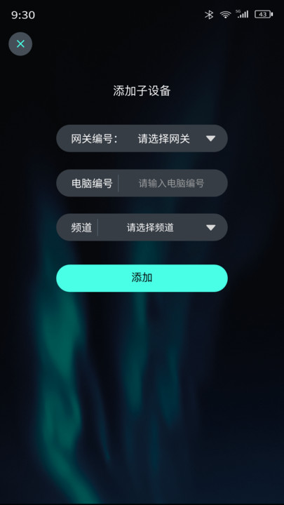 RAPOO智游管理软件免费下载 v1.1