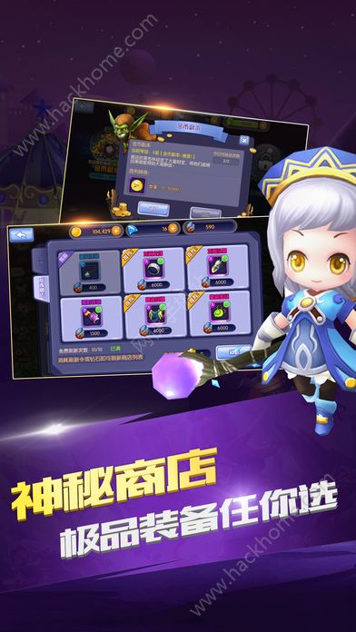 口袋骑士团手游官方版 v1.8.9