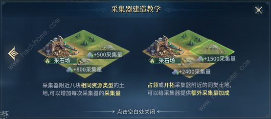 战争之轮攻略大全   新手入门不走弯路图片5