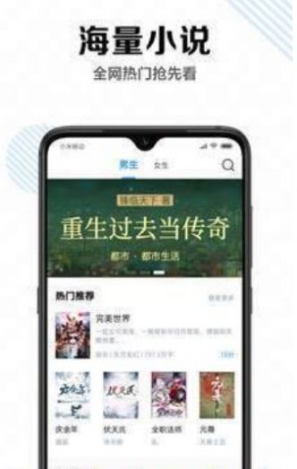 烧书阁辣文小说app下载 v7.55