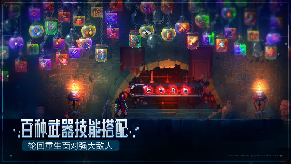 重生细胞无邪魔极天道安卓版 v3.3.6