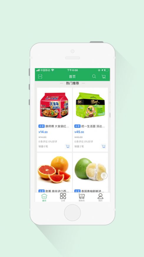 汇鑫亿家app官方版下载 v1.0