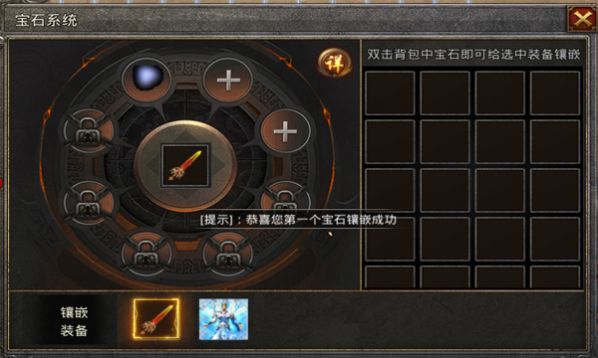 海天180传奇手游官方正版 v1.0