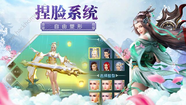 山海经3d手游官方下载 v1.7.0